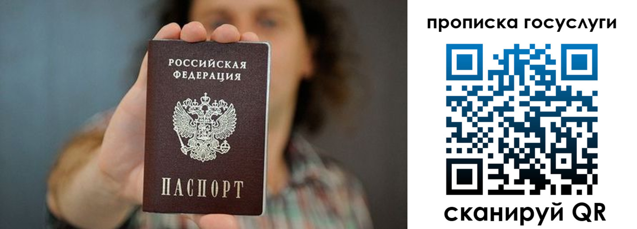 миграционный учет в Североуральске