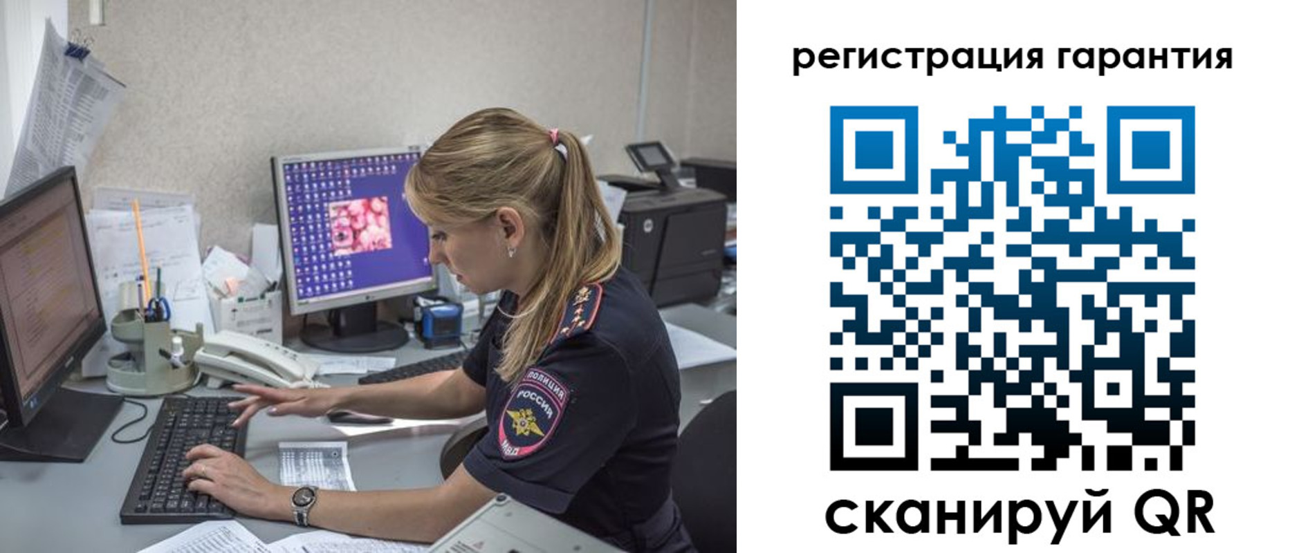временная регистрация собственник в Североуральске