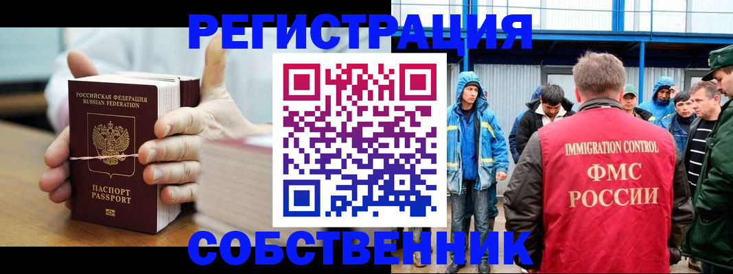 регистрация для дет. сада в Североуральске