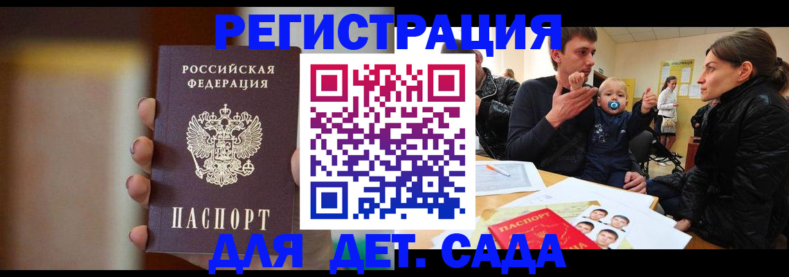 прописка паспорт в Североуральске