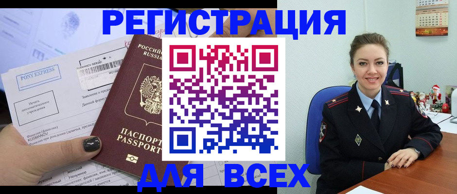 регистрация для дет. сада в Североуральске