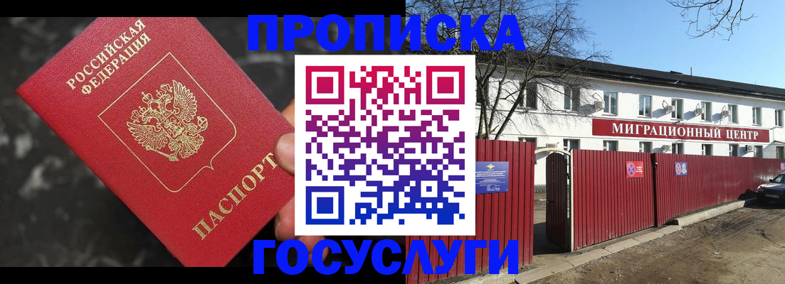 регистрация для дет. сада в Североуральске