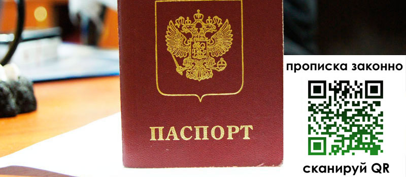в Североуральске height= регистрация в Североуральске